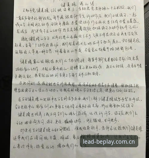 资深用户分享：beplay体育平台特色究竟怎么样？我的两年使用心得